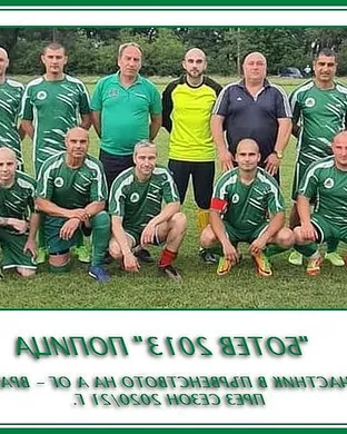 Bulgaria Hoffman Estates
